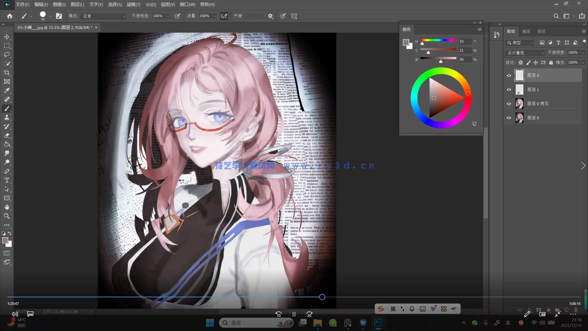 土肥呱呱光影氛围成女头像特训团练2026年1月结课(图2) 土肥呱呱光影氛围成女头像特训团练2026年1月结课(图2)