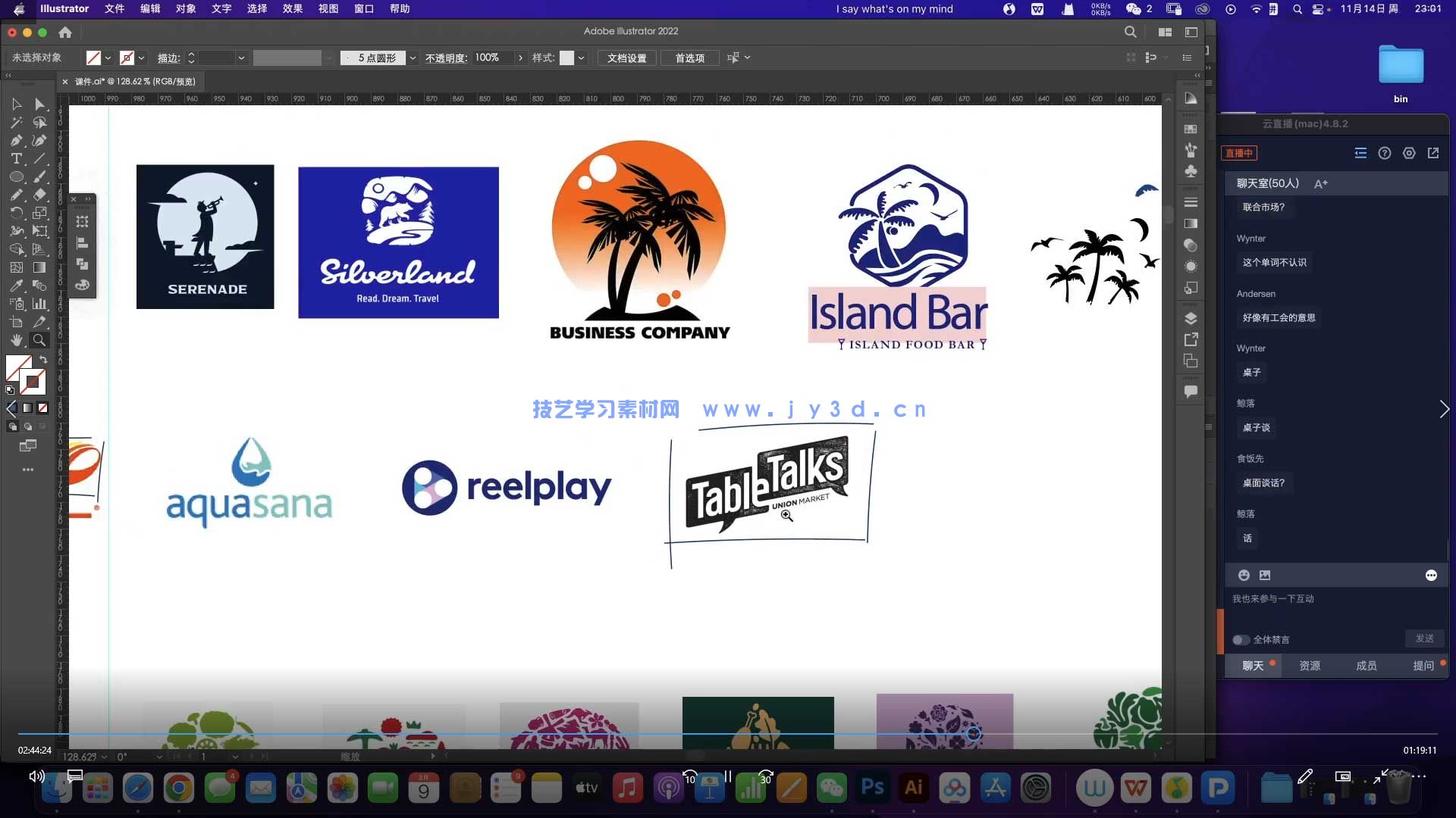 王云飞&大斌平面设计实用综合班第4期(图3)