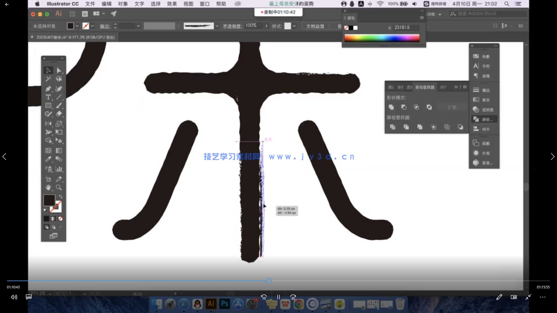 小强字体包装实战课(图2) 小强字体包装实战课(图2)
