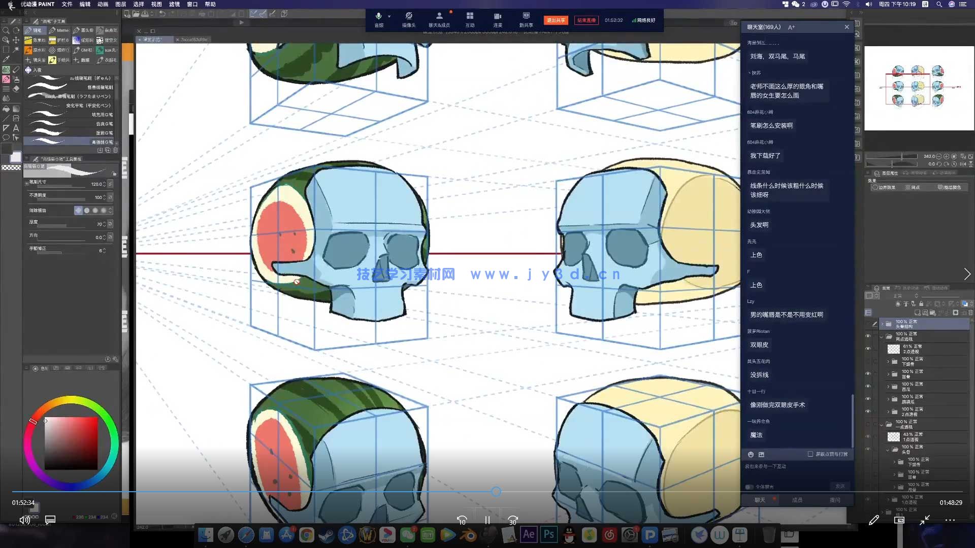 YOUNGIKE零基础漫画插画商业班(图3) YOUNGIKE零基础漫画插画商业班(图3)