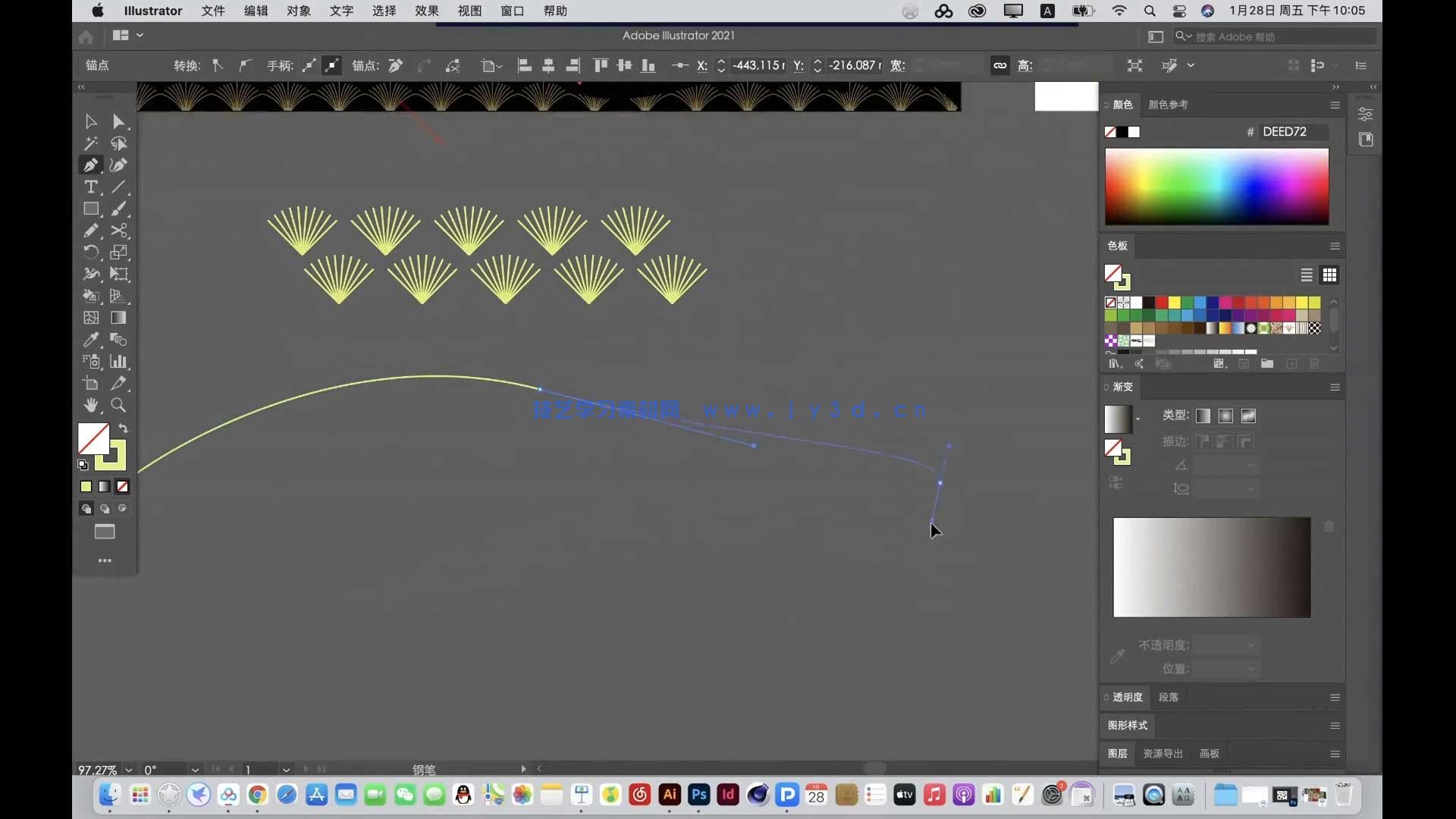 申也&大凡设计策略潮流视觉全案设计提升班第4期(图2)