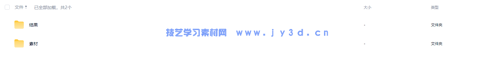 AutoCAD 2019中文版实战从入门到精通(图16) AutoCAD 2019中文版实战从入门到精通(图16)