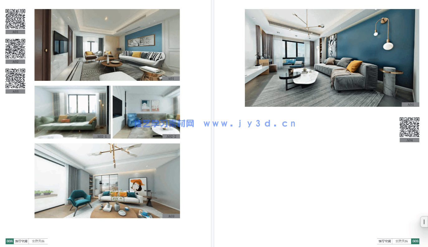 室内设计全景模型效果图(图4) 室内设计全景模型效果图(图4)