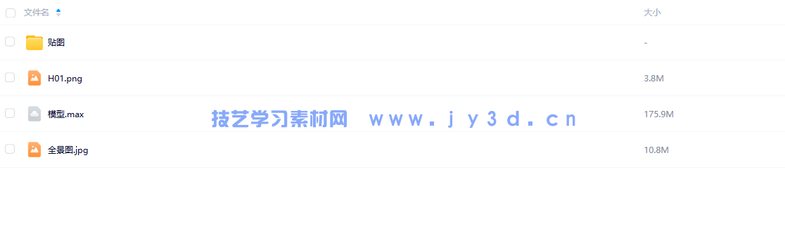 室内设计全景模型效果图(图10) 室内设计全景模型效果图(图10)