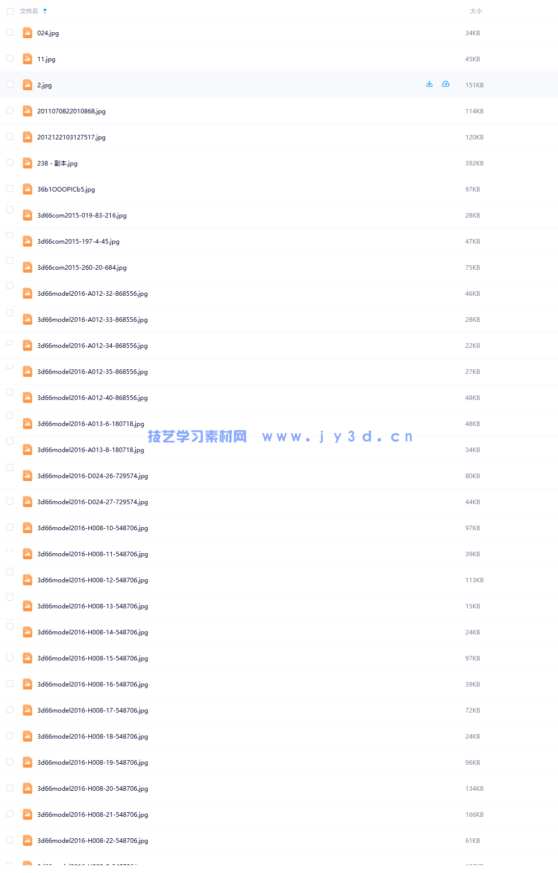 室内设计全景模型效果图(图11) 室内设计全景模型效果图(图11)