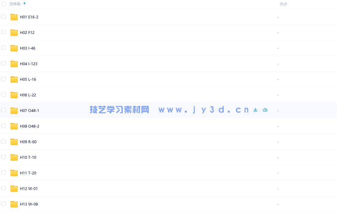 室内设计全景模型效果图(图9) 室内设计全景模型效果图(图9)