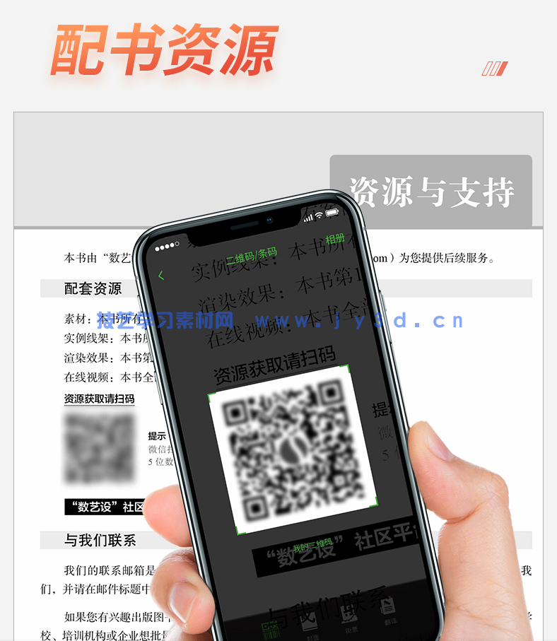 3ds Max三维建模案例大全(图9)