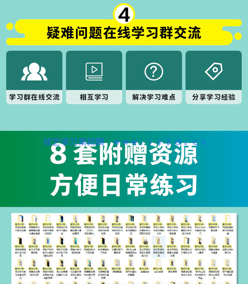 中文版3ds Max 2021完全自学教程(图10)