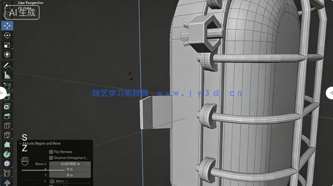 【中文字幕】Blender复古旧灯建模与贴图实例制作视频教程(图4) 【中文字幕】Blender复古旧灯建模与贴图实例制作视频教程(图4)