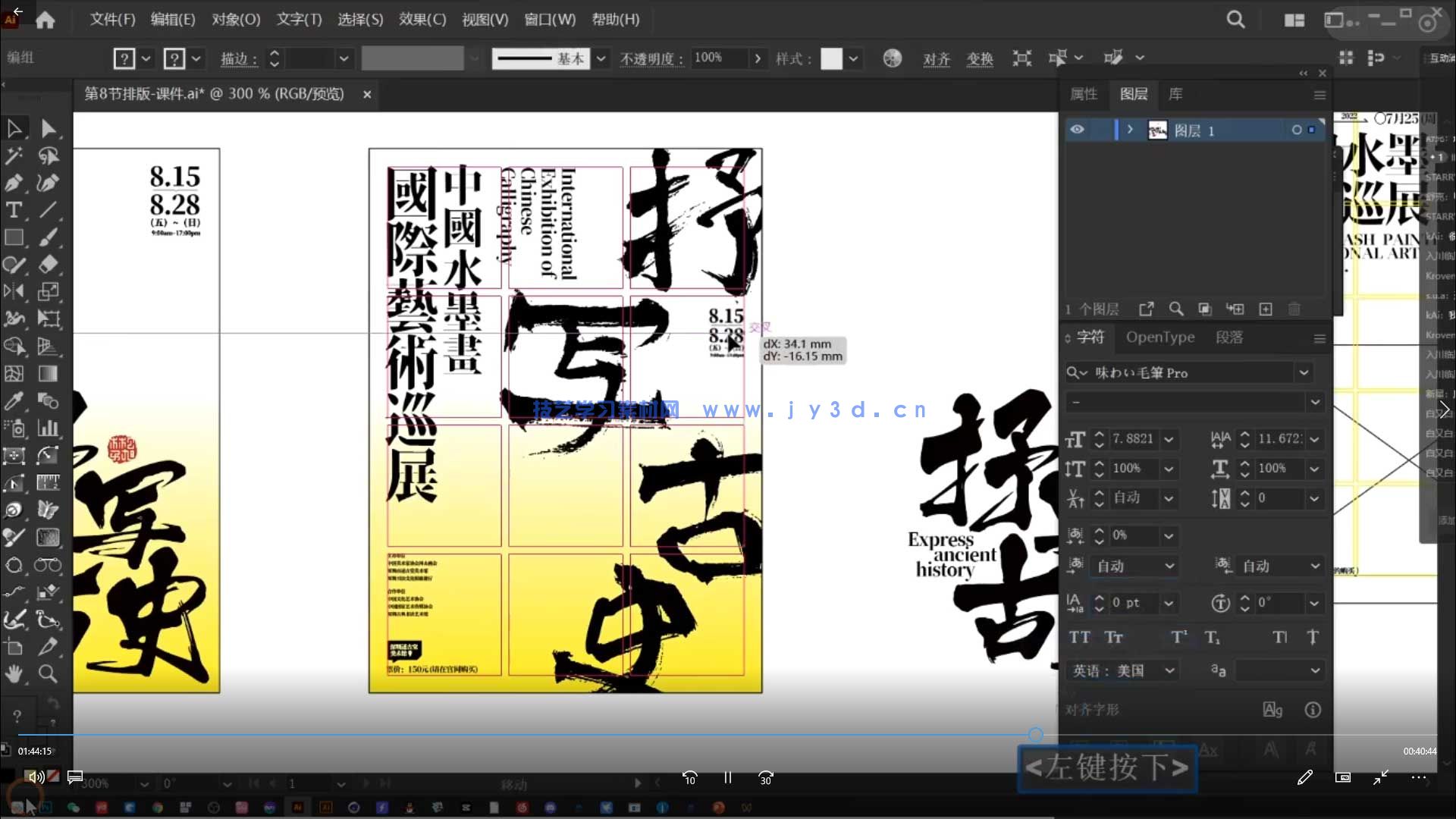 木松子旭品牌设计综合全能班第3期2024年结课(图2) 木松子旭品牌设计综合全能班第3期2024年结课(图2)