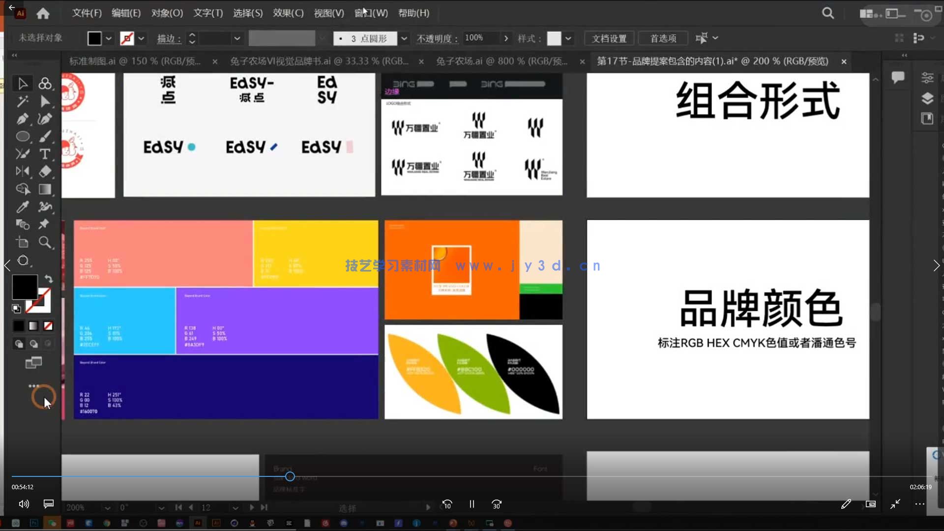 木松子旭品牌设计综合全能班第3期2024年结课(图3) 木松子旭品牌设计综合全能班第3期2024年结课(图3)