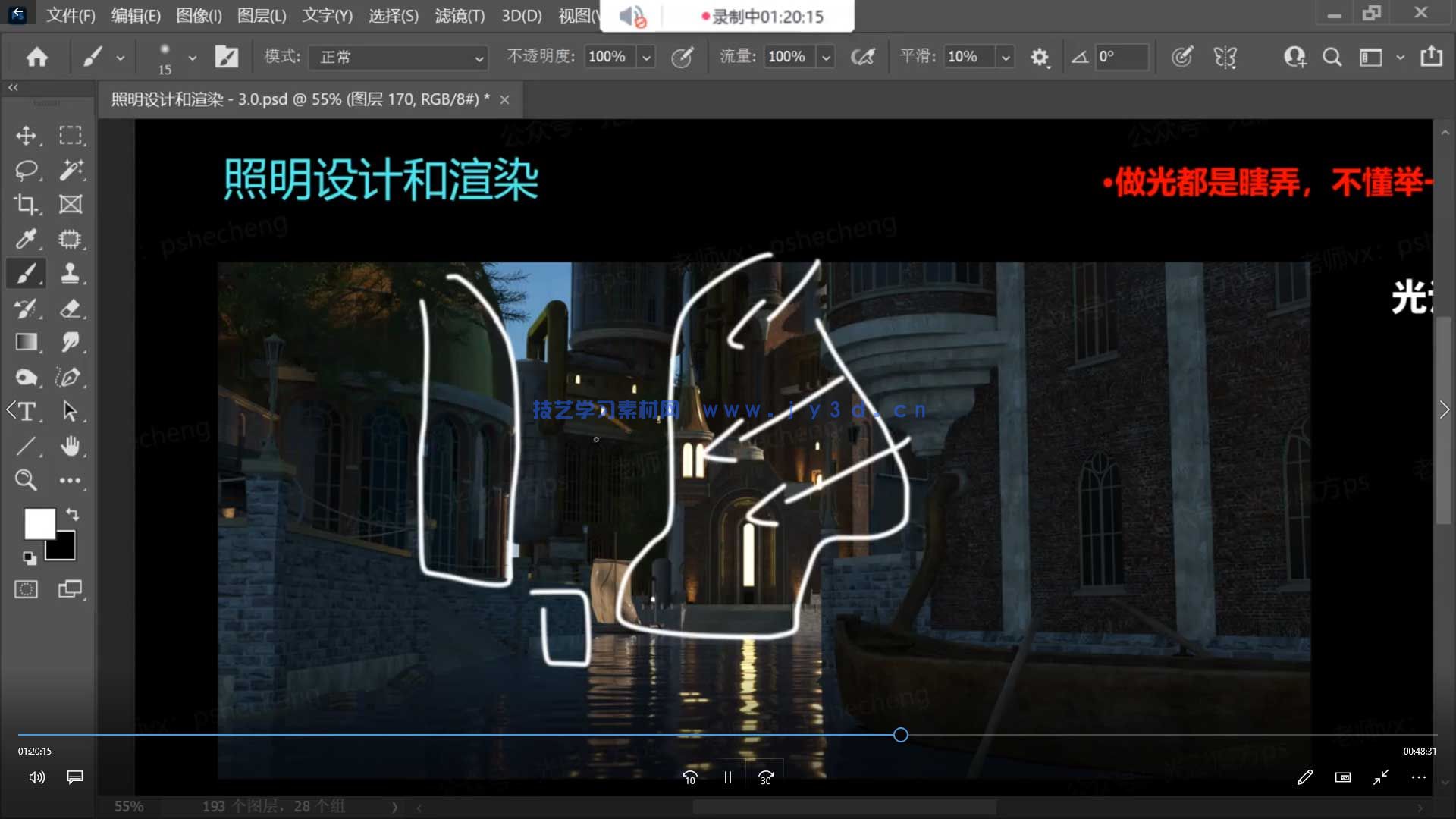 光影魔方大师班第22期(图2) 光影魔方大师班第22期(图2)