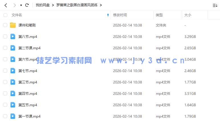 罗蕾莱之歌黑白漫画风单人+双人团练2026年(图1) 罗蕾莱之歌黑白漫画风单人+双人团练2026年(图1)