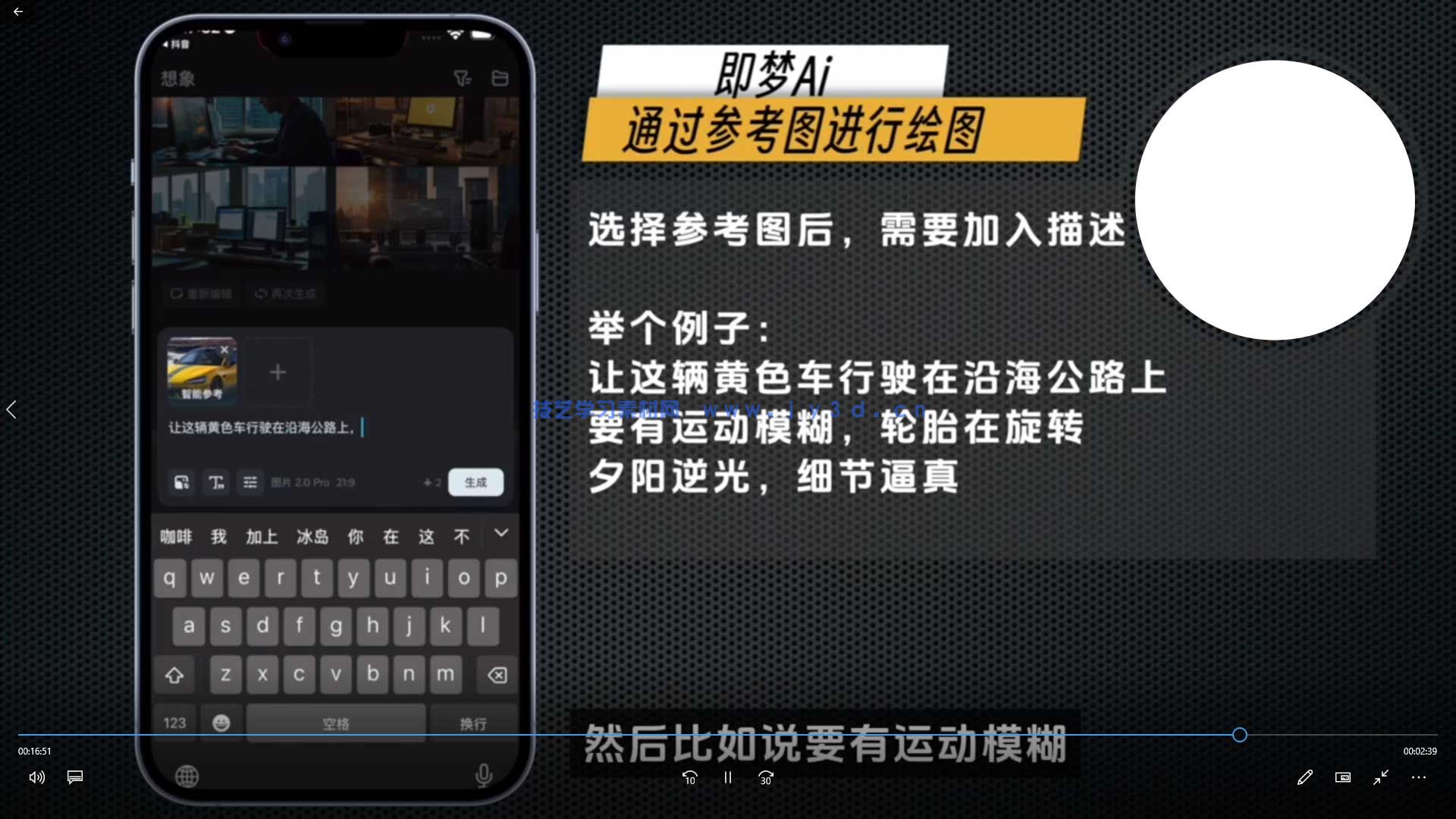 王松傲寒剪辑课程2025合集(图4) 王松傲寒剪辑课程2025合集(图4)