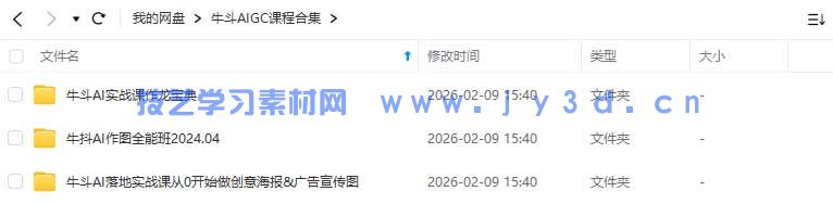 (图1)