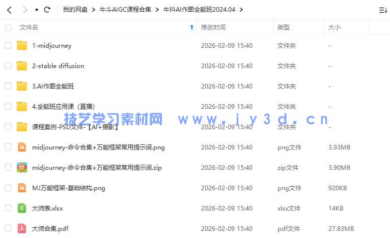 (图2)