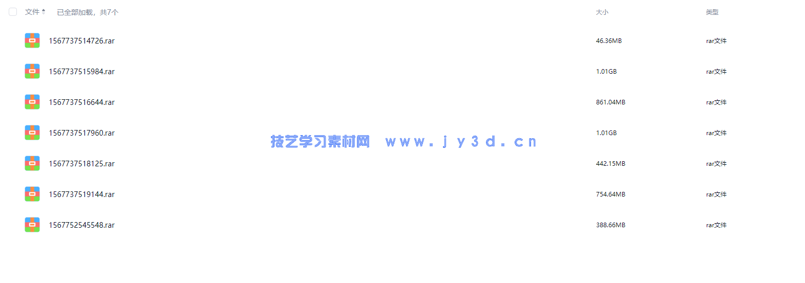 3ds Max工业产品设计实例精讲教程(图2) 3ds Max工业产品设计实例精讲教程(图2)