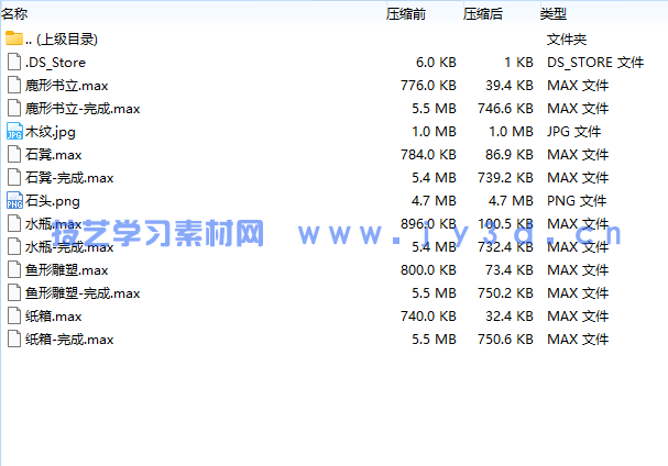 3ds Max+VRay动画制作——建模、渲染与合成(全彩微课版)(图10) 3ds Max+VRay动画制作——建模、渲染与合成(全彩微课版)(图10)