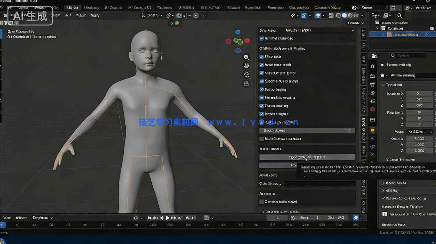 【中文字幕】Blender 3D动画短片完整项目制作全流程视频教程(图4) 【中文字幕】Blender 3D动画短片完整项目制作全流程视频教程(图4)