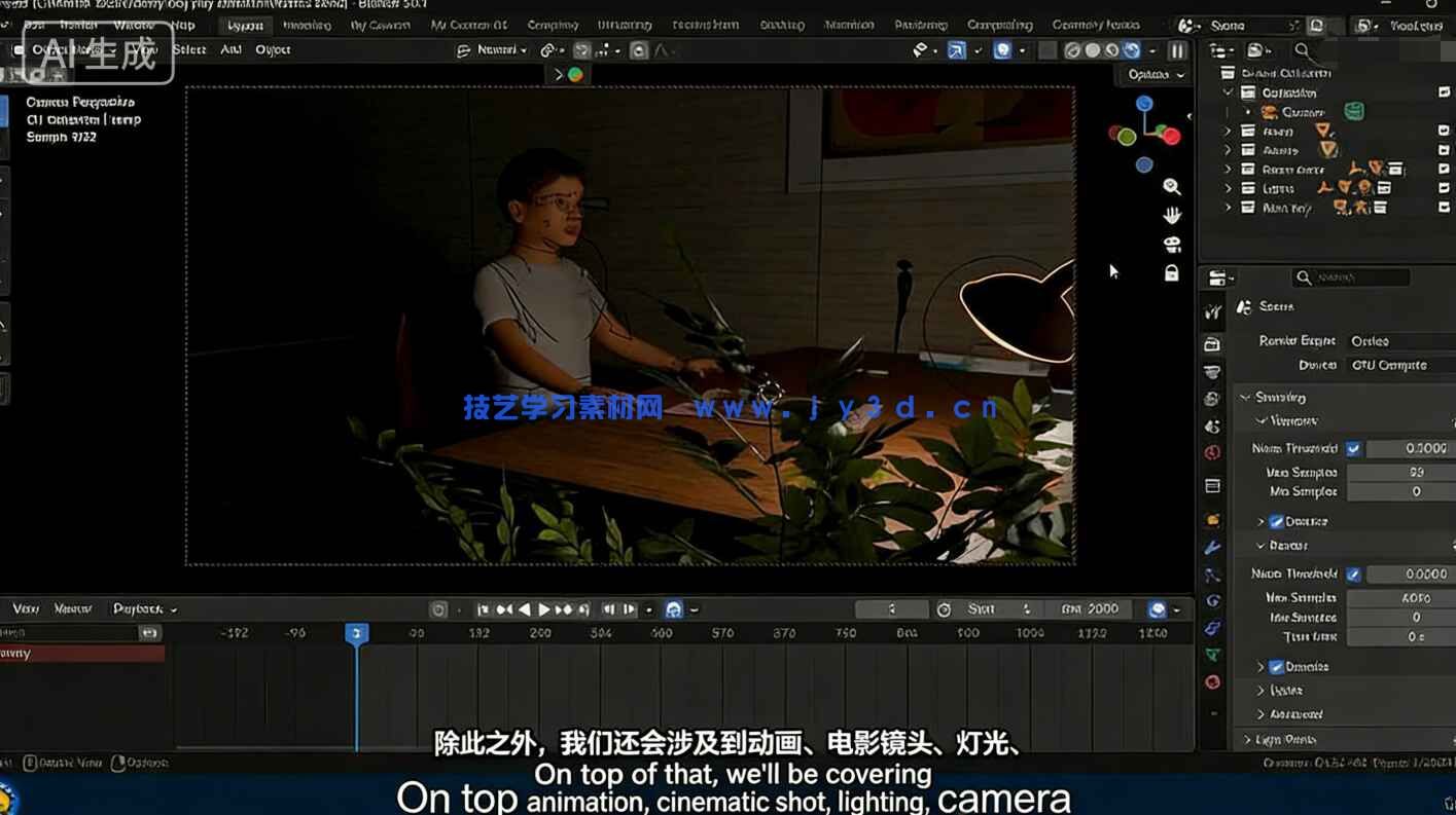 【中文字幕】Blender 3D动画短片完整项目制作全流程视频教程(图6) 【中文字幕】Blender 3D动画短片完整项目制作全流程视频教程(图6)