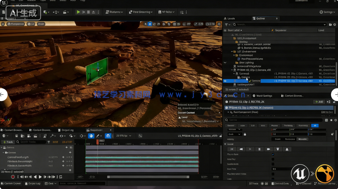 【中文字幕】Nuke与UE好莱坞影视级特效合成大师班视频教程(图4) 【中文字幕】Nuke与UE好莱坞影视级特效合成大师班视频教程(图4)