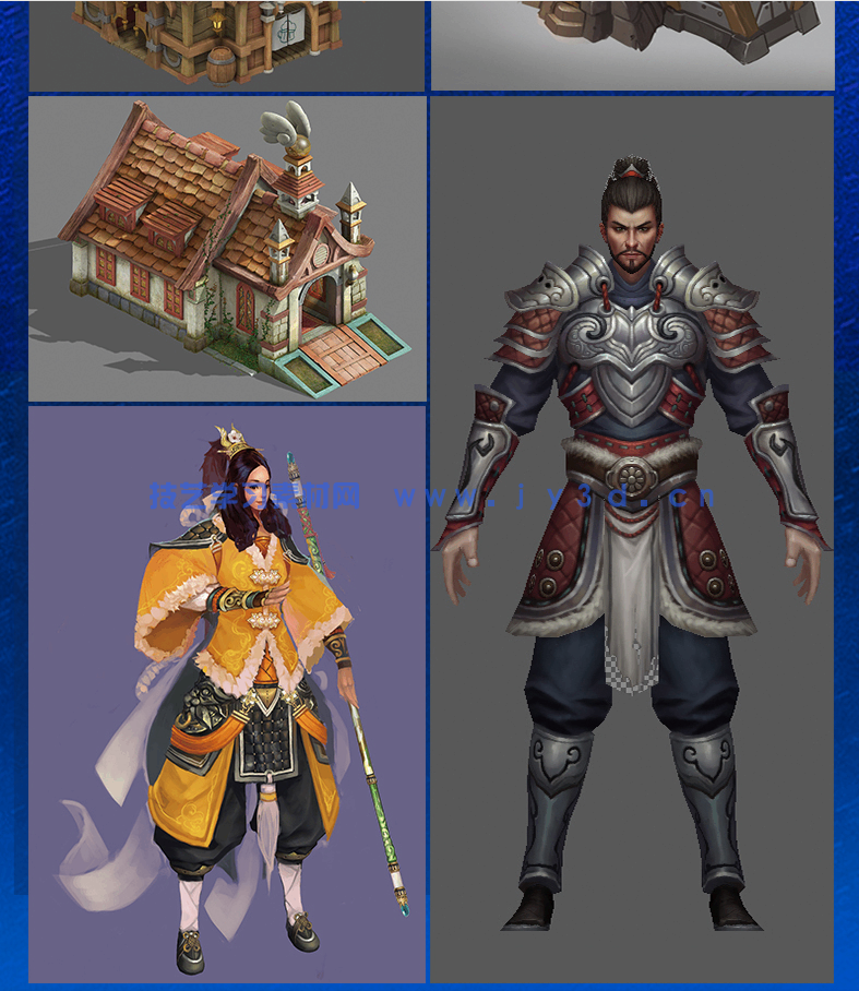 完美讲堂 3ds Max游戏美术设计与制作技法精讲(图10) 完美讲堂 3ds Max游戏美术设计与制作技法精讲(图10)