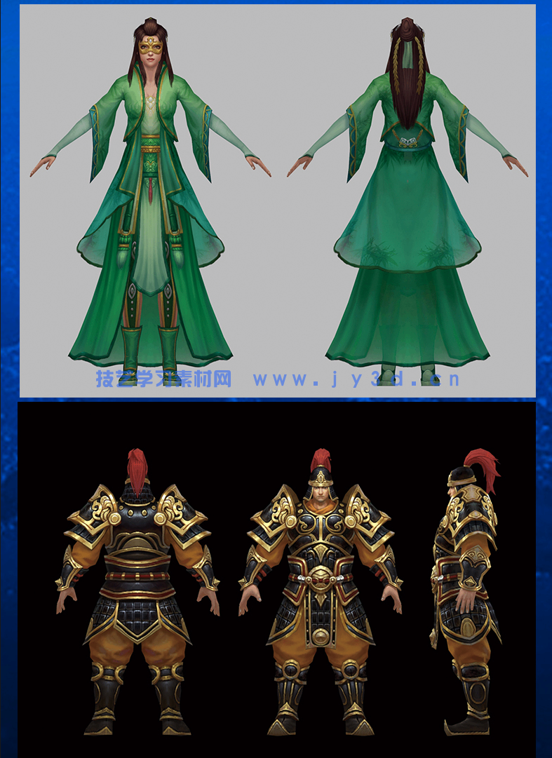 完美讲堂 3ds Max游戏美术设计与制作技法精讲(图11) 完美讲堂 3ds Max游戏美术设计与制作技法精讲(图11)