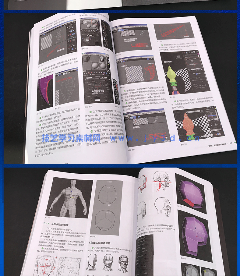 完美讲堂 3ds Max游戏美术设计与制作技法精讲(图13) 完美讲堂 3ds Max游戏美术设计与制作技法精讲(图13)