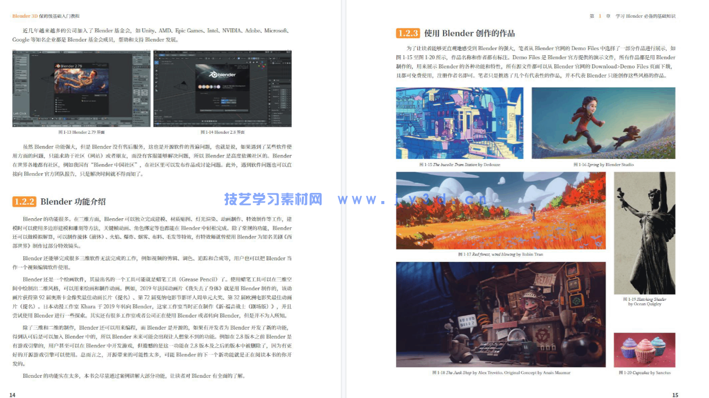 Blender 3D保姆级基础入门教程(图10) Blender 3D保姆级基础入门教程(图10)