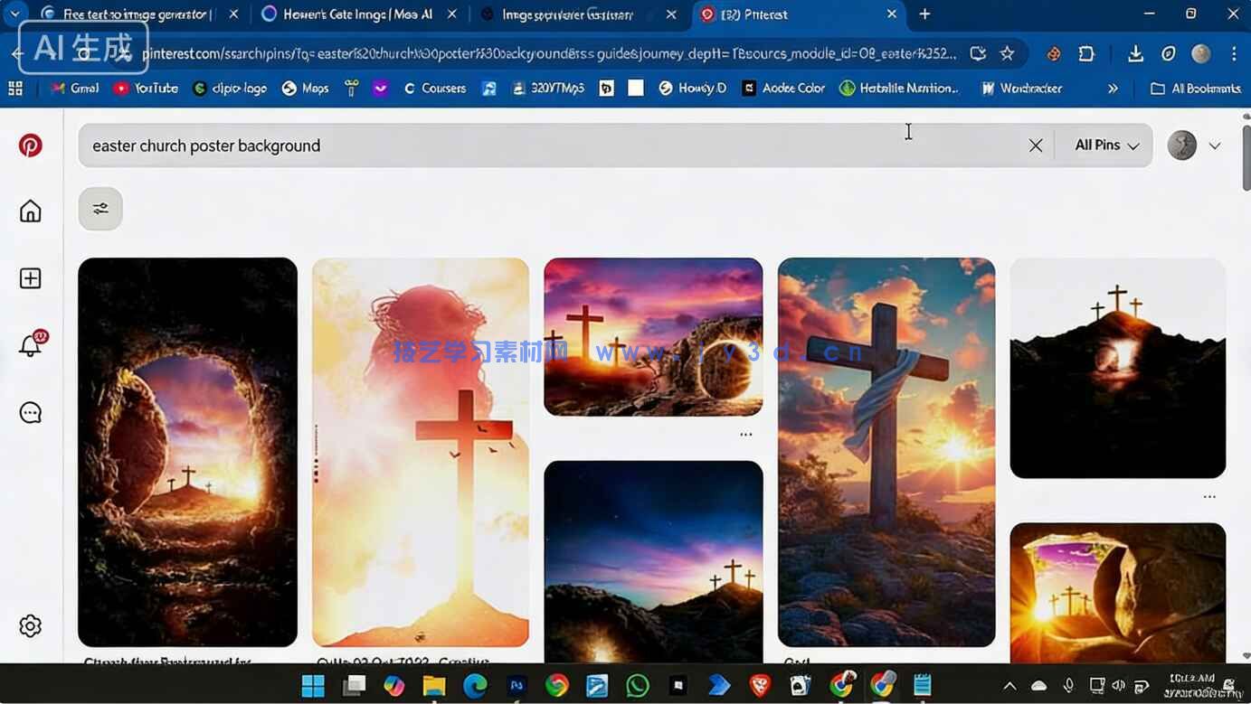 PS活动海报完整设计流程实例制作训练视频教程(图7) PS活动海报完整设计流程实例制作训练视频教程(图7)
