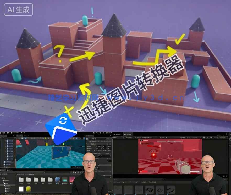 【中文字幕】游戏关卡设计核心原理系统性训练视频教程(图4) 【中文字幕】游戏关卡设计核心原理系统性训练视频教程(图4)