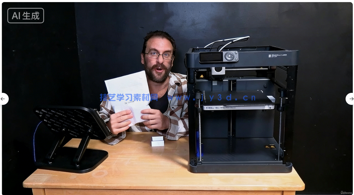 Bambu Lab 3D打印机切片软件实操指南视频教程(图2) Bambu Lab 3D打印机切片软件实操指南视频教程(图2)