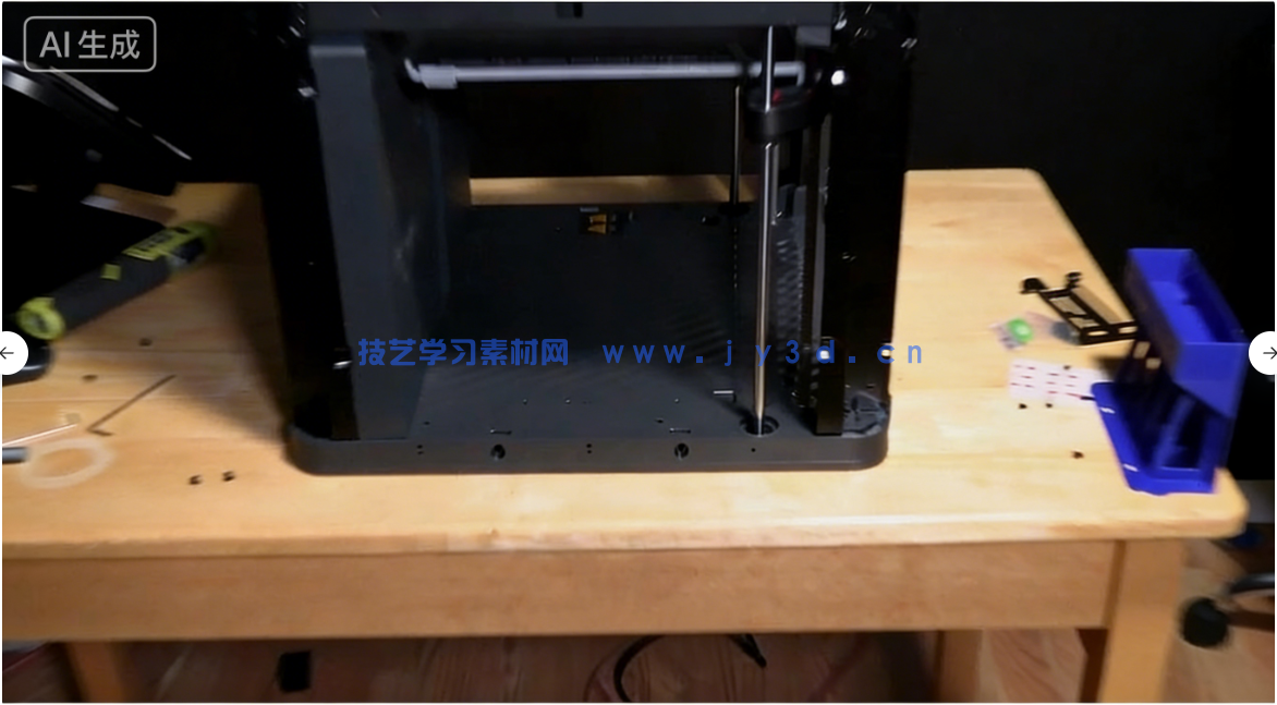 Bambu Lab 3D打印机切片软件实操指南视频教程(图3) Bambu Lab 3D打印机切片软件实操指南视频教程(图3)