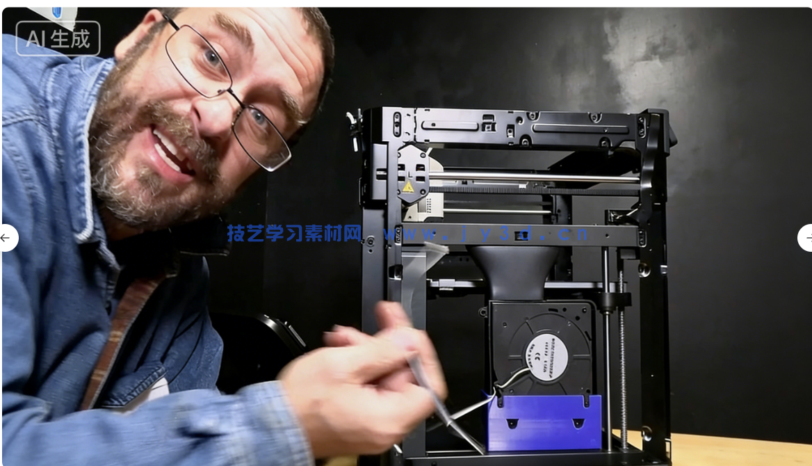 Bambu Lab 3D打印机切片软件实操指南视频教程(图4) Bambu Lab 3D打印机切片软件实操指南视频教程(图4)