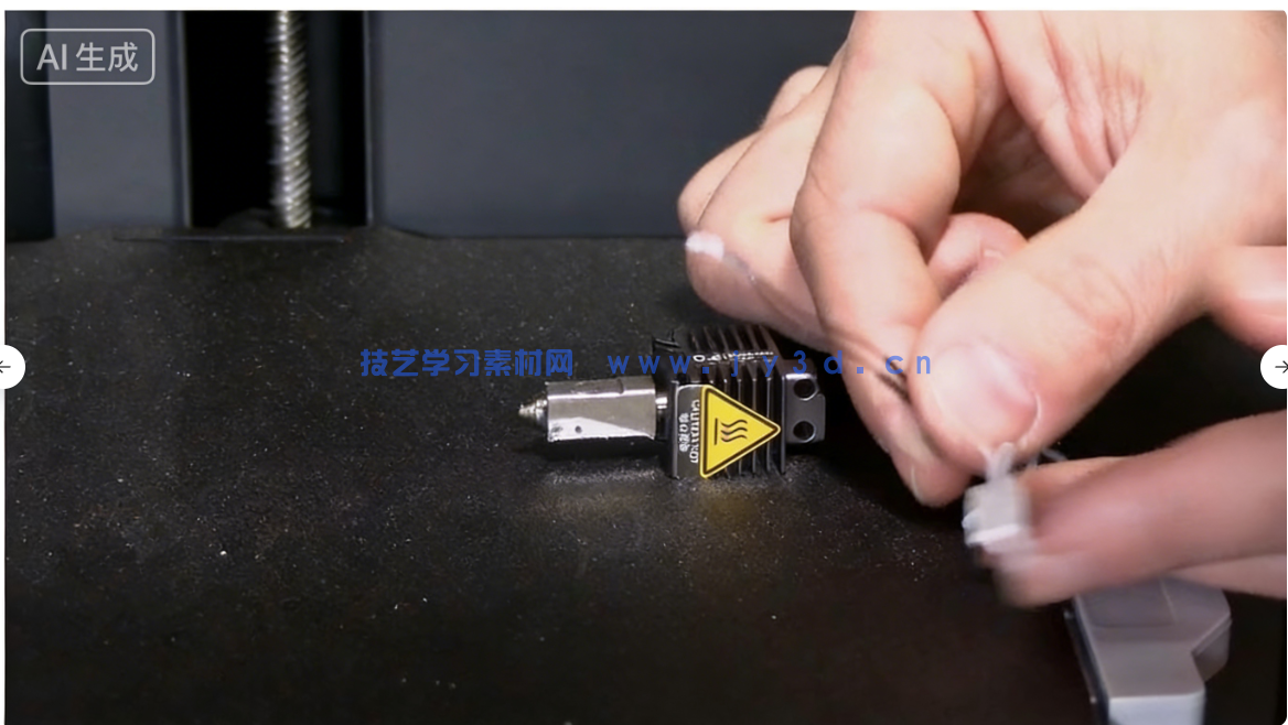 Bambu Lab 3D打印机切片软件实操指南视频教程(图5) Bambu Lab 3D打印机切片软件实操指南视频教程(图5)