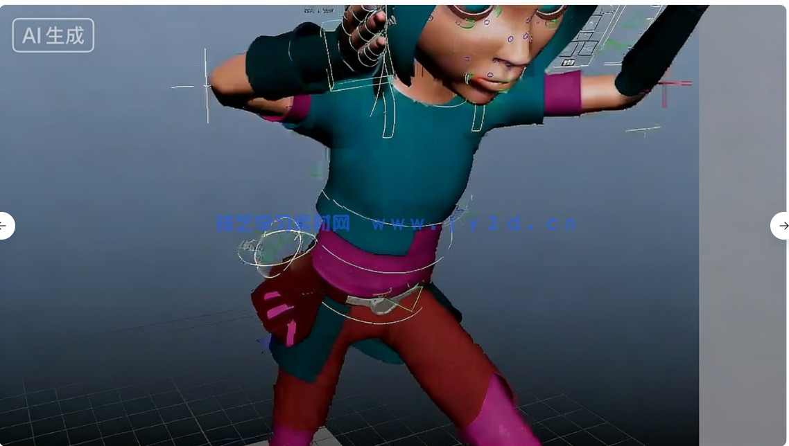 Maya角色动画从零基础起步学习指南视频教程(图1)