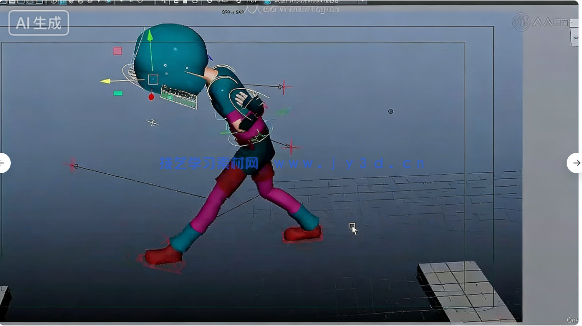 Maya角色动画从零基础起步学习指南视频教程(图3)