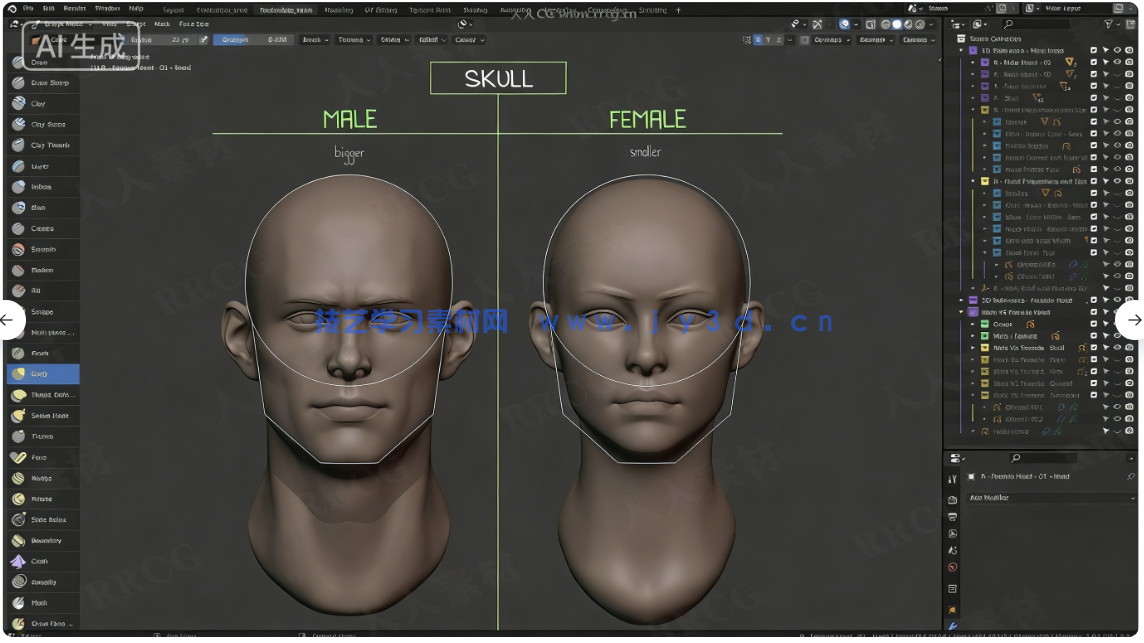 Blender人物头部雕刻建模全面核心技术训练视频教程(图3) Blender人物头部雕刻建模全面核心技术训练视频教程(图3)
