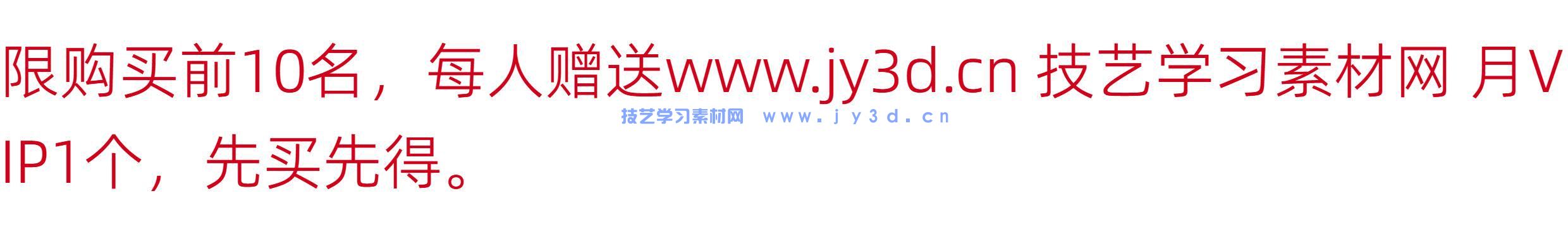 3dMax建模渲染动画室内设计效果表现零基础入门到精通1v1指导培训(图1) 3dMax建模渲染动画室内设计效果表现零基础入门到精通1v1指导培训(图1)