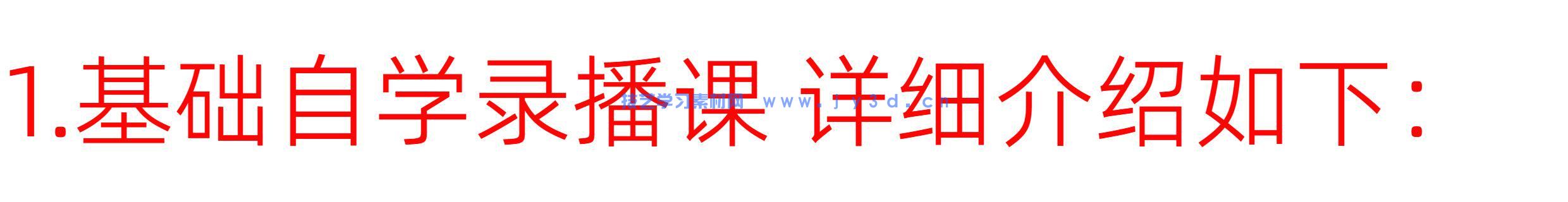 3dMax建模渲染动画室内设计效果表现零基础入门到精通1v1指导培训(图6) 3dMax建模渲染动画室内设计效果表现零基础入门到精通1v1指导培训(图7)