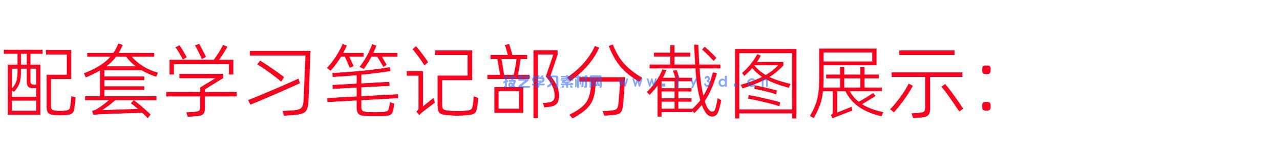 3dMax建模渲染动画室内设计效果表现零基础入门到精通1v1指导培训(图14) 3dMax建模渲染动画室内设计效果表现零基础入门到精通1v1指导培训(图15)