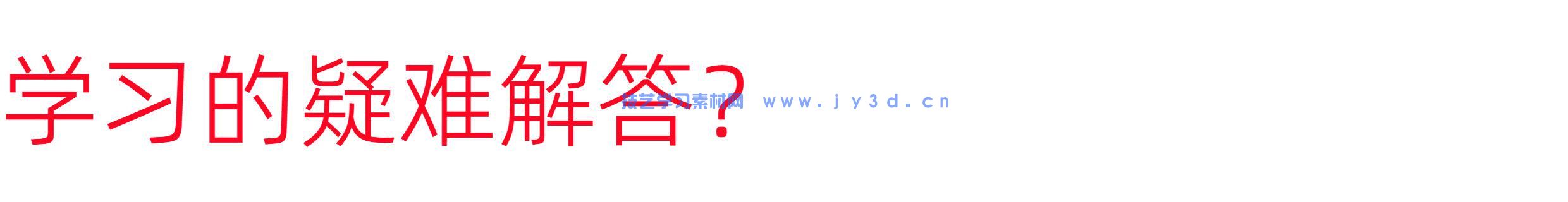 3dMax建模渲染动画室内设计效果表现零基础入门到精通1v1指导培训(图17) 3dMax建模渲染动画室内设计效果表现零基础入门到精通1v1指导培训(图18)