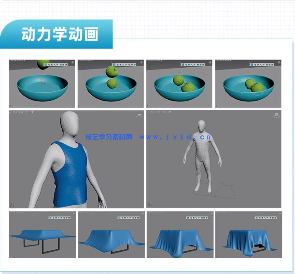 3dMax建模渲染动画室内设计效果表现零基础入门到精通1v1指导培训(图22) 3dMax建模渲染动画室内设计效果表现零基础入门到精通1v1指导培训(图23)