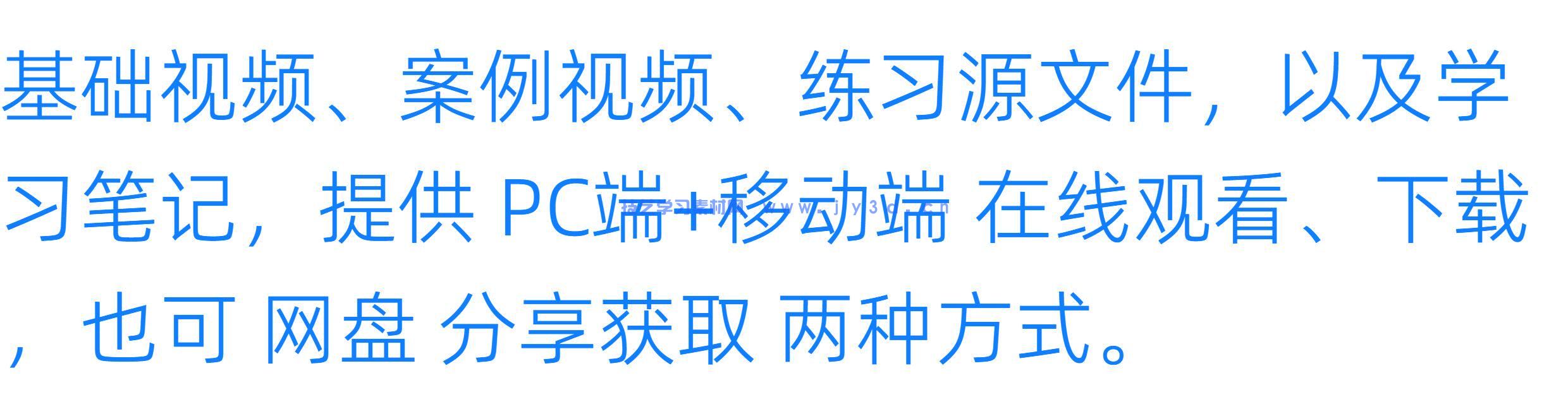 3dMax建模渲染动画室内设计效果表现零基础入门到精通1v1指导培训(图28) 3dMax建模渲染动画室内设计效果表现零基础入门到精通1v1指导培训(图29)