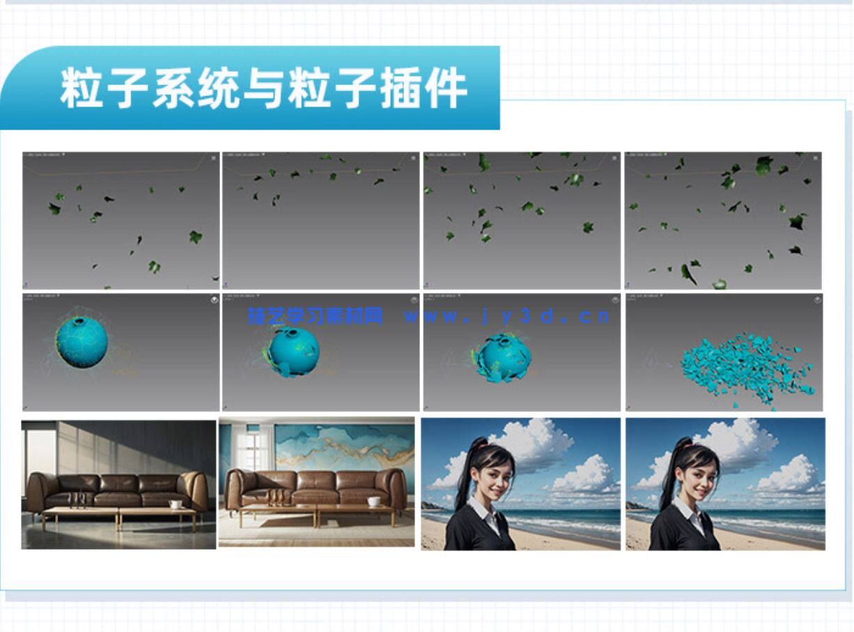 3dMax建模渲染动画室内设计效果表现零基础入门到精通1v1指导培训(图23) 3dMax建模渲染动画室内设计效果表现零基础入门到精通1v1指导培训(图24)