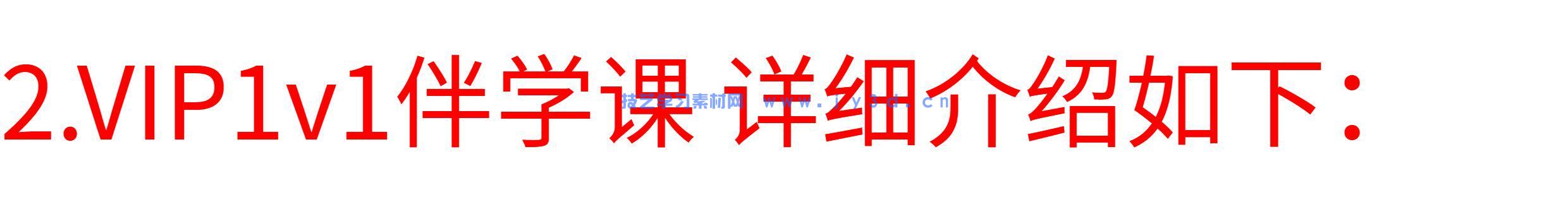 3dMax建模渲染动画室内设计效果表现零基础入门到精通1v1指导培训(图29) 3dMax建模渲染动画室内设计效果表现零基础入门到精通1v1指导培训(图30)