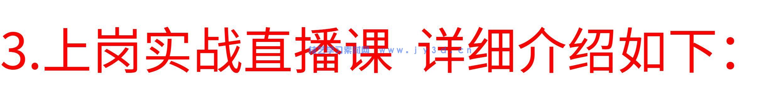 3dMax建模渲染动画室内设计效果表现零基础入门到精通1v1指导培训(图32) 3dMax建模渲染动画室内设计效果表现零基础入门到精通1v1指导培训(图33)