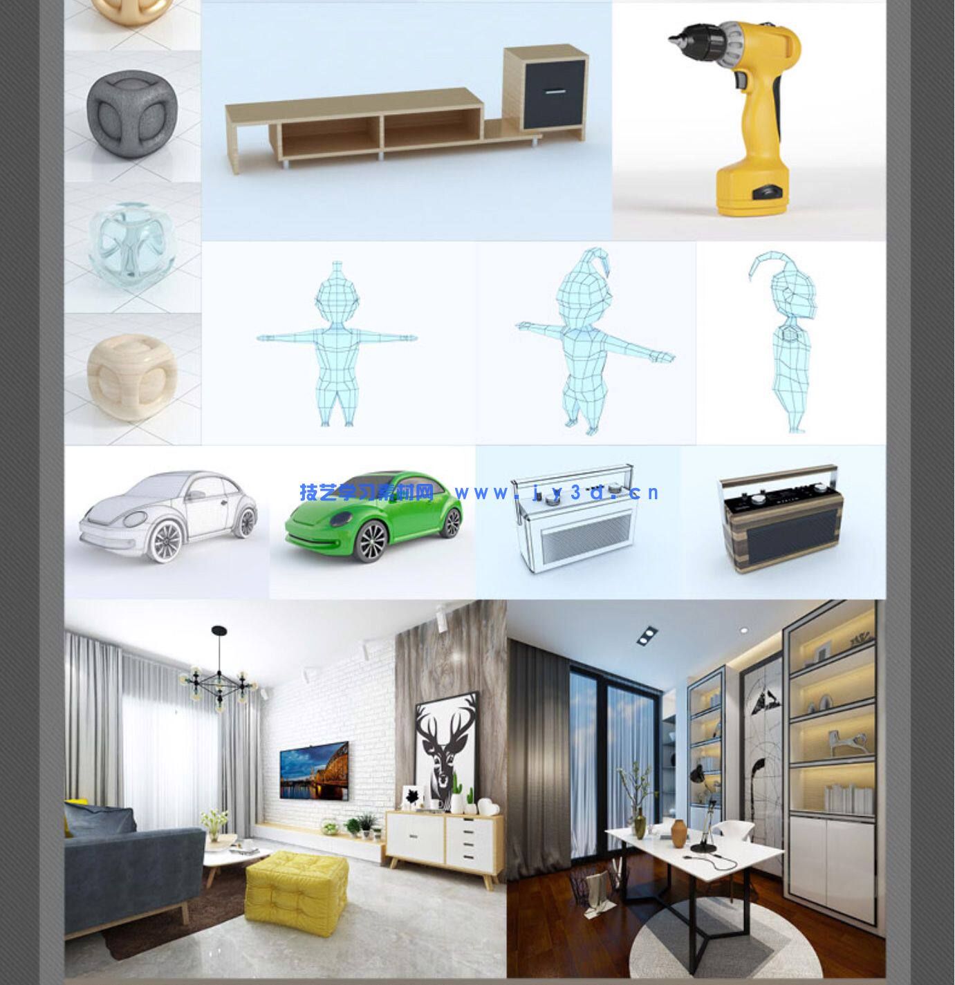 3dMax建模渲染动画室内设计效果表现零基础入门到精通1v1指导培训(图36) 3dMax建模渲染动画室内设计效果表现零基础入门到精通1v1指导培训(图37)