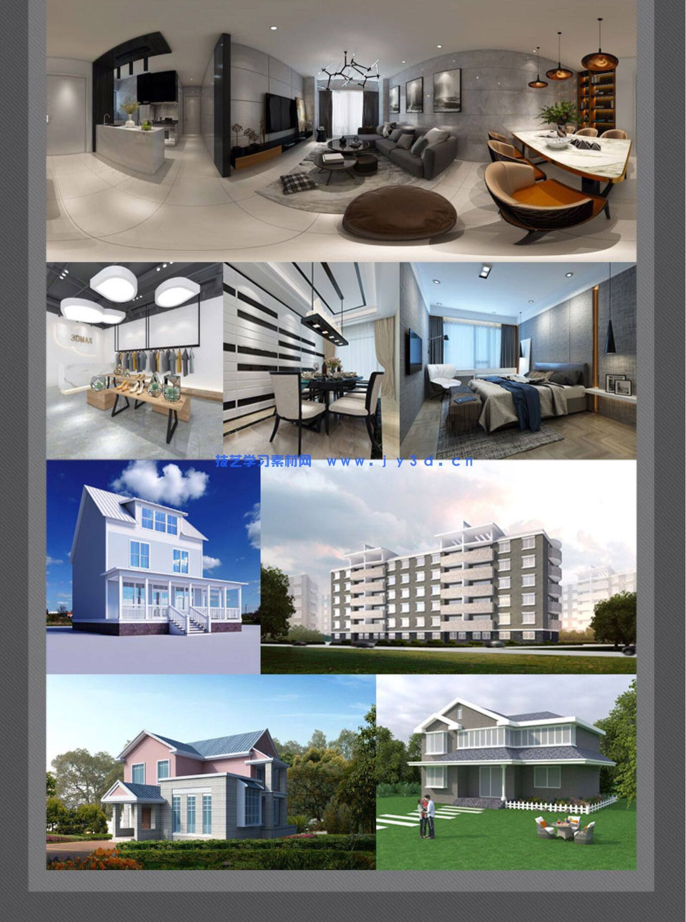 3dMax建模渲染动画室内设计效果表现零基础入门到精通1v1指导培训(图37) 3dMax建模渲染动画室内设计效果表现零基础入门到精通1v1指导培训(图38)