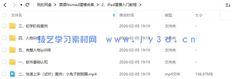 (图2)